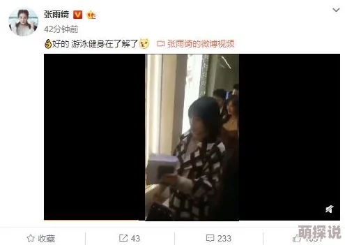 很污的视频网站网友认为这些网站内容低俗不堪影响青少年心理健康应加强监管同时也有人表示成年人有选择观看的权利