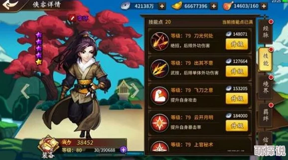 飞刀又见飞刀手游中邀月侠客实力剖析：邀月厉害吗？详细技能介绍解析