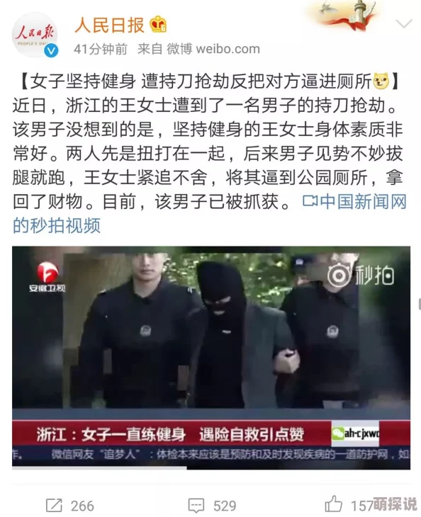 中国年女人内谢69xxxx，网友们纷纷表示这样的内容让人感到不适，希望能有更健康的讨论