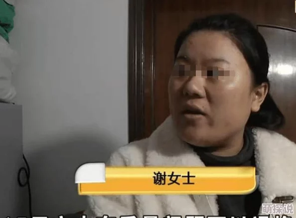 中国年女人内谢69xxxx，网友们纷纷表示这样的内容让人感到不适，希望能有更健康的讨论