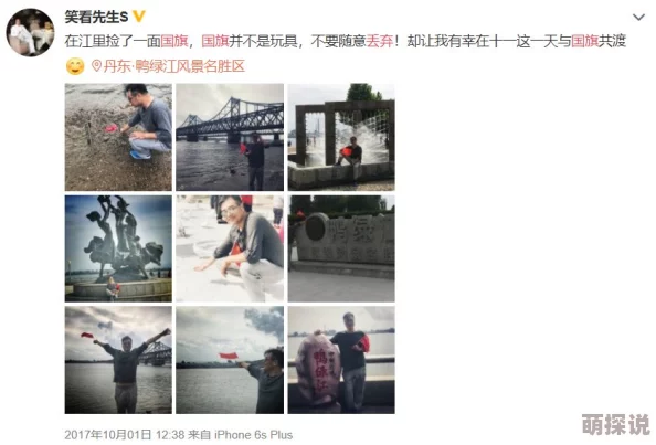 中国年女人内谢69xxxx，网友们纷纷表示这样的内容让人感到不适，希望能有更健康的讨论