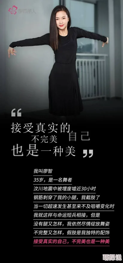 在阴暗角落中绽放的爱：一段关于奸美女与命运交织的小说