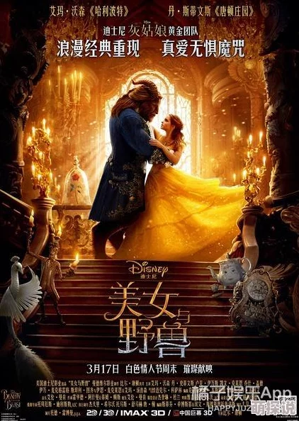 在阴暗角落中绽放的爱：一段关于奸美女与命运交织的小说