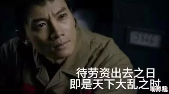 五男一女np慎入h虐：最新剧情发展引发热议，角色关系错综复杂，情感纠葛不断升级！