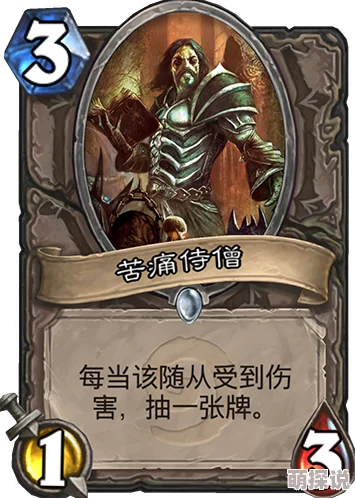 炉石传说深度探讨：炉石毁灭者视角下的当今游戏环境与毒瘤卡组评论