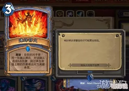 炉石传说深度探讨：炉石毁灭者视角下的当今游戏环境与毒瘤卡组评论
