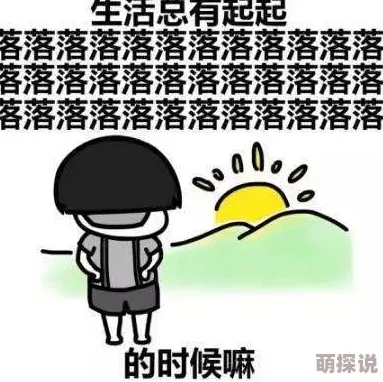 嗟嗟嗟嗟嗟嗟嗟好痛！一场突如其来的意外让全城震惊，伤者人数不断攀升，引发社会广泛关注！