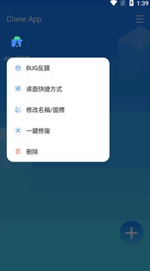 夜里18款禁用软件app的功能，真是让人震惊，这些软件竟然有如此多的隐私风险！