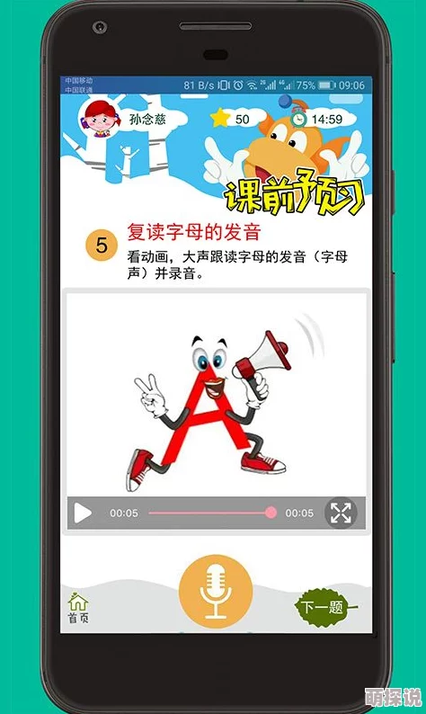 夜里18款禁用软件app的功能，真是让人震惊，这些软件竟然有如此多的隐私风险！