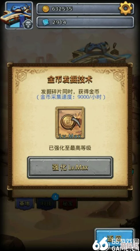 不思议迷宫金币高效获取攻略：全面解析金币入手途径与技巧汇总
