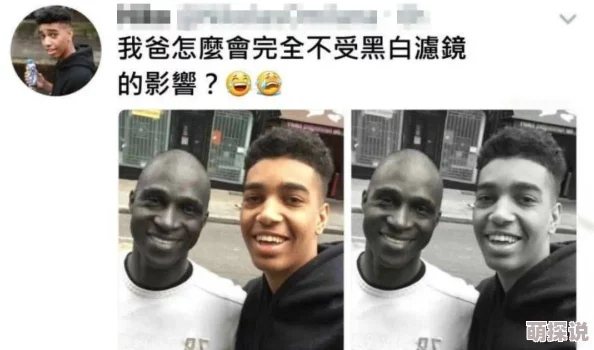 天天躁日日躁狠狠躁黑人躁网友认为这个标题过于夸张且不够严肃，可能会引发误解和争议，希望能更为恰当表达