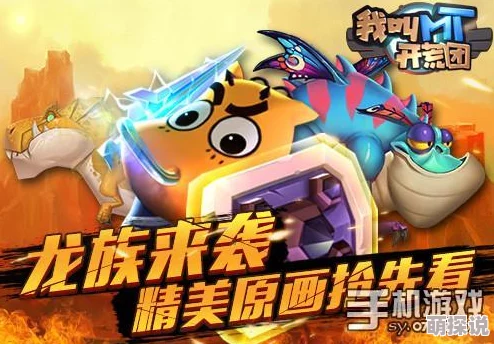 我叫MT开荒团深度解析：傻馒职业技能全面介绍与特色分析