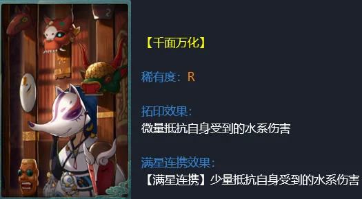 神都夜行录最强辅助妖灵选择指南：深度解析，推荐涂山小月为核心搭档