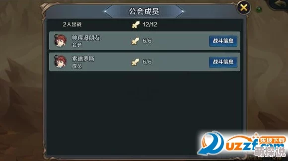 最终契约公会战全面攻略：详解公会战玩法与打法技巧指南