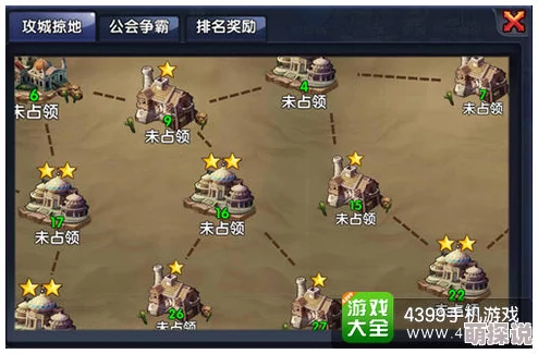 最终契约公会战全面攻略：详解公会战玩法与打法技巧指南