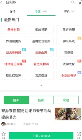 一级片视频播放：最新动态与热门推荐，畅享精彩内容，尽在掌握之中！