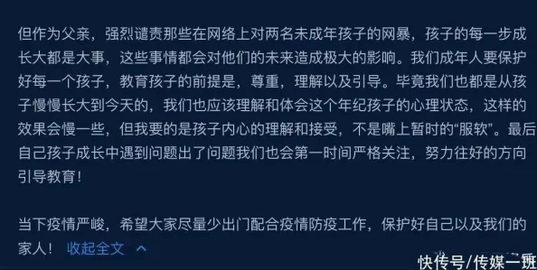 久久亚洲国产伦理网友认为该内容涉及敏感话题，需谨慎对待，同时呼吁加强网络监管以保护青少年