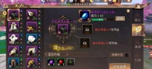 轩辕传奇手游战士职业宝石搭配攻略：探寻最适合战士的宝石选择