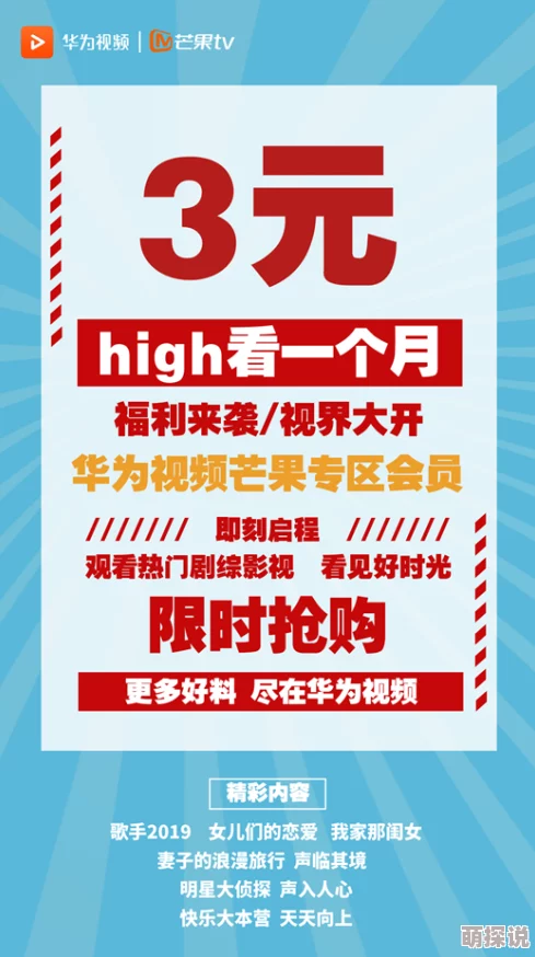日韩不卡一区，真是让人期待的好资源，希望能有更多精彩内容上线！