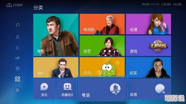 夜鲁夜鲁夜鲁在线观看福利网友认为该平台提供的内容丰富多样，观看体验良好，但也有用户反映广告较多影响观感