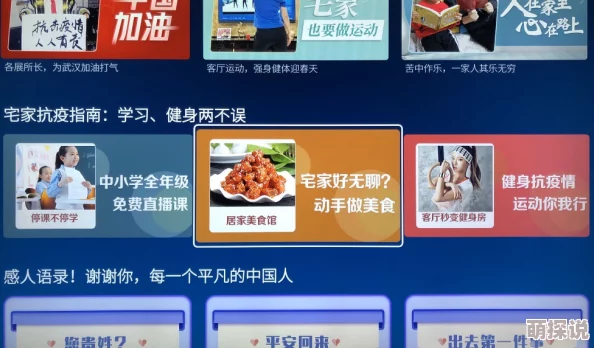 夜鲁夜鲁夜鲁在线观看福利网友认为该平台提供的内容丰富多样，观看体验良好，但也有用户反映广告较多影响观感