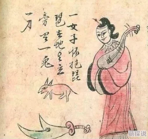 《金梅瓶》中的105处性描写原文解析：探寻古典文学中隐秘的情欲世界与文化内涵