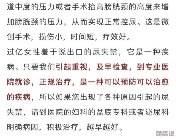 《金梅瓶》中的105处性描写原文解析：探寻古典文学中隐秘的情欲世界与文化内涵