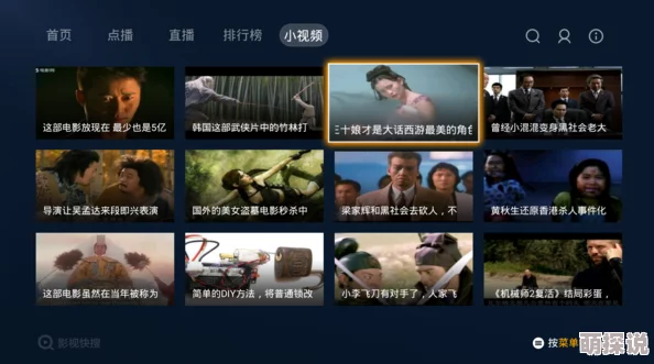 久热精品视频惊爆信息：全新高清直播平台上线，海量资源一网打尽，用户体验大幅提升，快来体验前所未有的视听盛宴！
