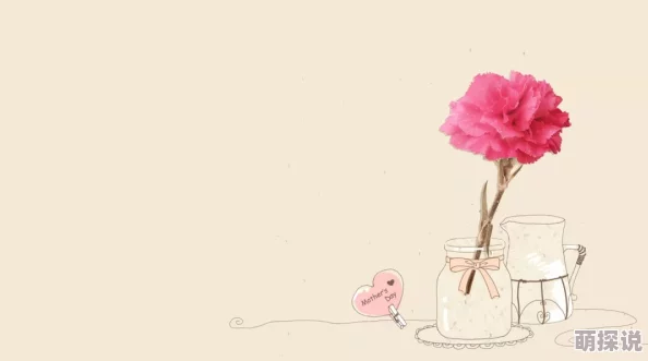 一个妈妈的女儿第二集：感人故事再续，母女情深展现生活中的温暖与挑战