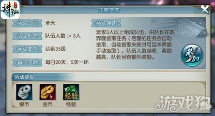 诛仙手游永久属性加成大乘至神称号全面获得方法及攻略深度解析