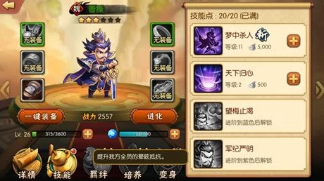 雷鸣三国名将录：一代枭雄曹孟德——曹操的辉煌征战史纪