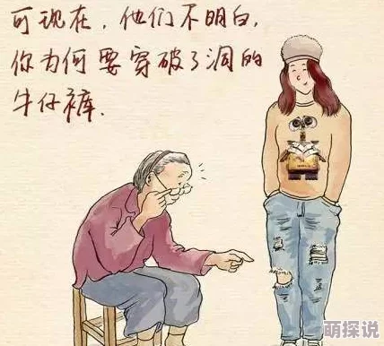 中国old老太妇大全，内容丰富多彩，让人对老年生活有了新的认识和思考