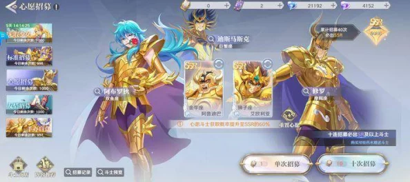 圣斗士星矢集结：基础攻略详解，培养与成长路径中的关键选择指南