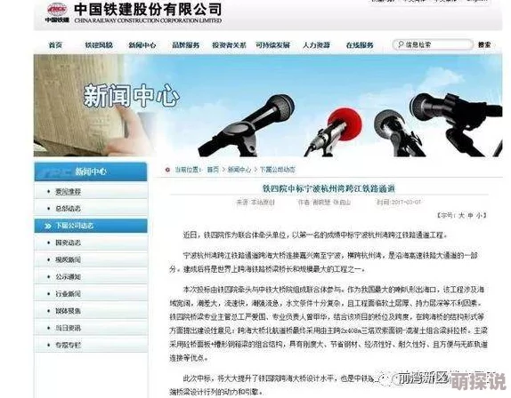 区二区三区四区免费视频，内容丰富多样，真是个不错的观看选择！