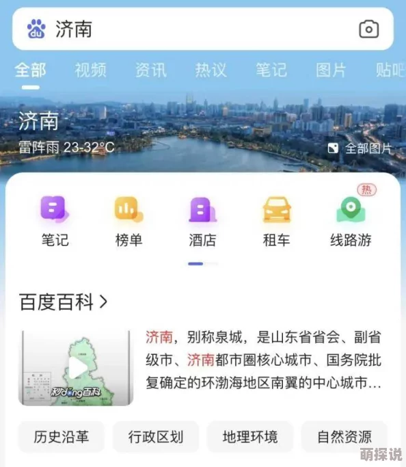 区二区三区四区免费视频，内容丰富多样，真是个不错的观看选择！