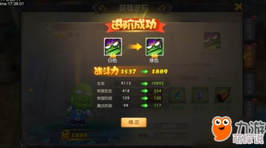 全面解析：我叫MT世界中英雄进阶系统玩法详解与策略指南
