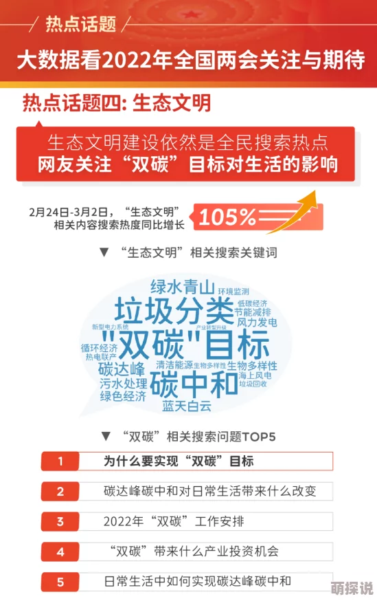 四虎国产精品永久地址99，真是个让人期待的网站，希望能带来更多优质内容！