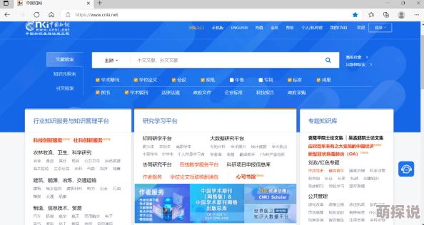 四虎国产精品永久地址99，真是个让人期待的网站，希望能带来更多优质内容！