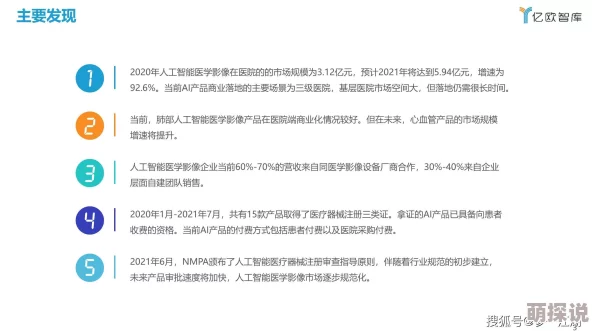 51cg1.ct：全新动态发布，带你深入了解最新技术趋势与行业发展，助力未来创新之路！