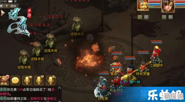 问道手游异族入侵活动全攻略：详解异族入侵玩法及战斗策略介绍