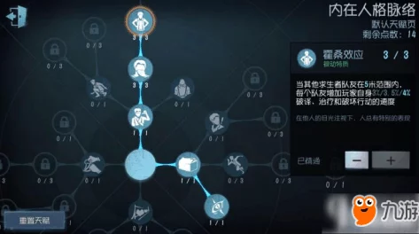 第五人格机械师特蕾西高阶玩法揭秘：掌握核心技巧，提升实战操作水平攻略