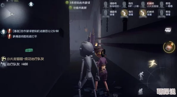 第五人格机械师特蕾西高阶玩法揭秘：掌握核心技巧，提升实战操作水平攻略