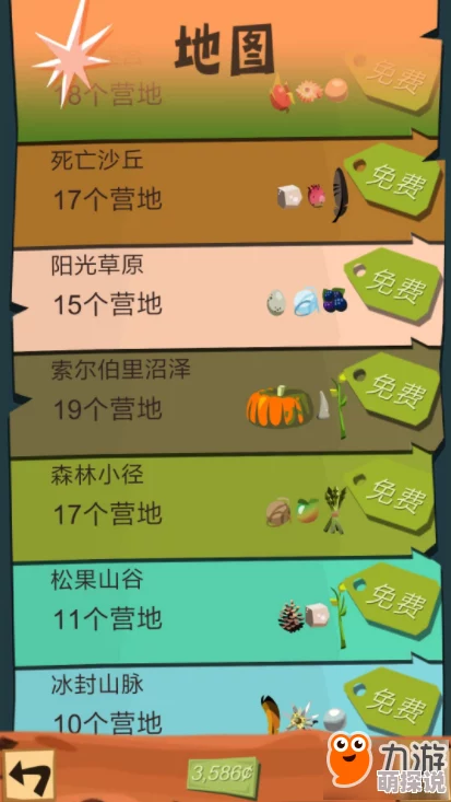 边境之旅探险攻略：鳄鱼牙位置全面详解，司跨西泥潭成为最佳搜寻地点多处发现