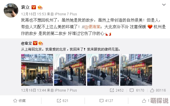 51cg10 吃瓜事件最新进展，网友们纷纷表示关注，希望能尽快揭开真相