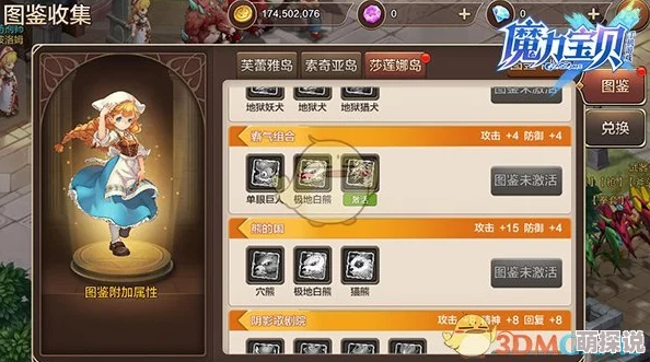魔力宝贝手机版破坏狂获取攻略：全面解析破坏狂获得方法与途径