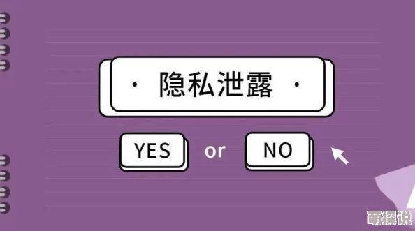 免费观看黄色a一级录像，内容丰富多样，但需注意保护个人隐私和安全