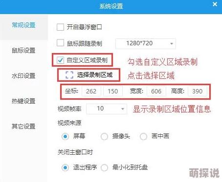 免费观看黄色a一级录像，内容丰富多样，但需注意保护个人隐私和安全