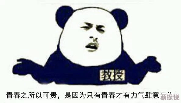 www草逼，真是让人哭笑不得的名字，难以想象背后有什么故事