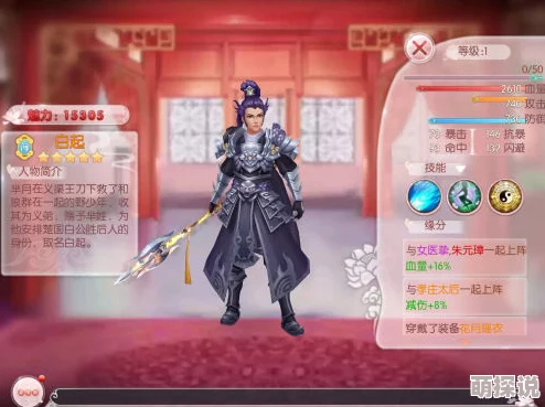 芈月传之传奇佳人：紫色随从选择指南，哪个最佳？详细推荐分析