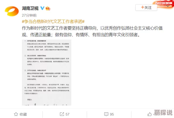 久久精品加勒比中文字幕引发网友热议，许多人对其内容表示好奇，同时也有不少人提出了不同的看法和建议